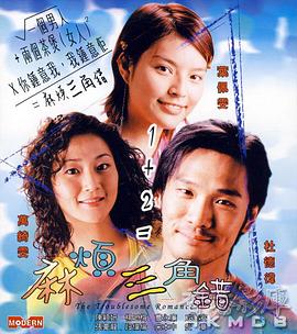 亚洲精品色婷婷在线影院麻豆